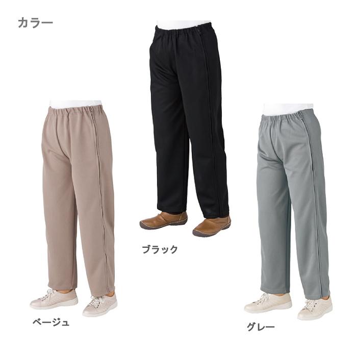 ケアファッション 脇全開ジャージパンツ 婦人用 入数：1枚 シニア用