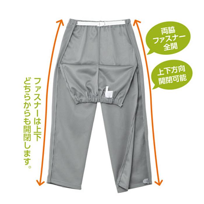 ケアファッション 脇全開ジャージパンツ 婦人用 入数：1枚 シニア用