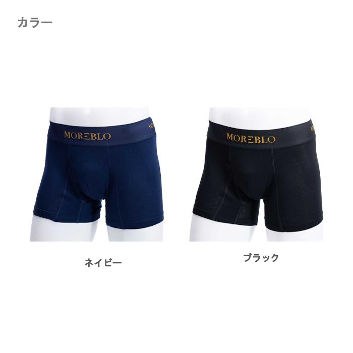 医食同源ドットコム 軽失禁パンツ MOREBLO（モアブロ） 紳士用 入数：1