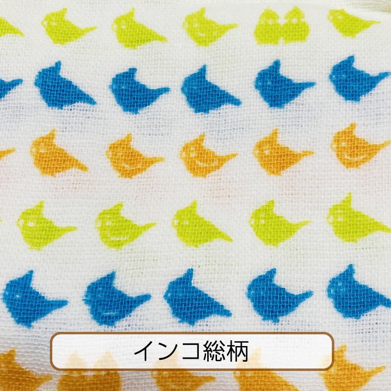 ご挨拶用におすすめ！日本製 アウトレット コットンガーゼフェイス