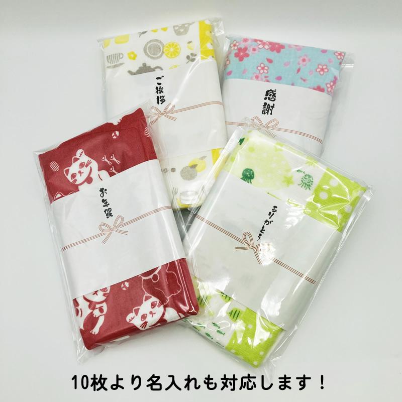 ご挨拶用におすすめ！日本製 アウトレット コットンガーゼフェイス