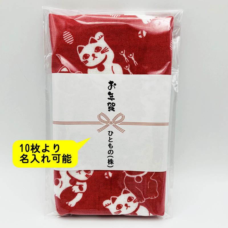 ご挨拶用におすすめ！日本製 アウトレット コットンガーゼフェイス