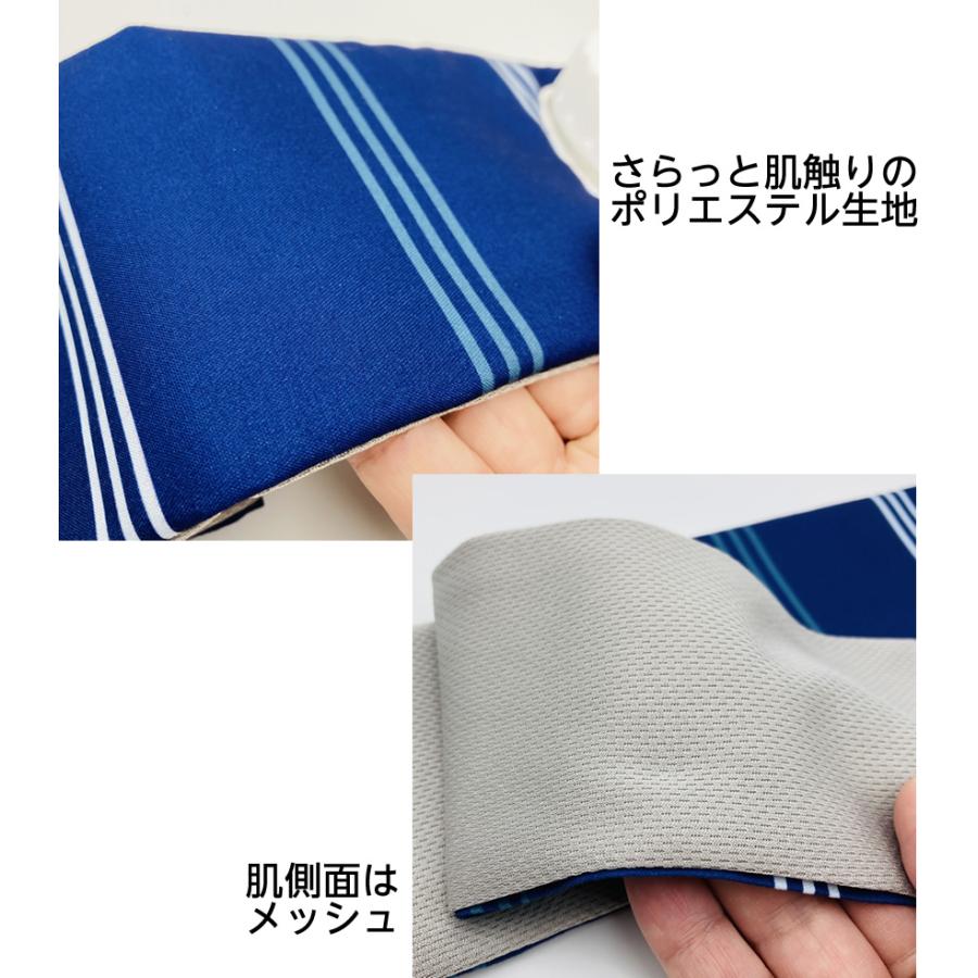 首に巻ける氷のう ネイビー/ミント 男女兼用 熱中症予防 おしゃれ
