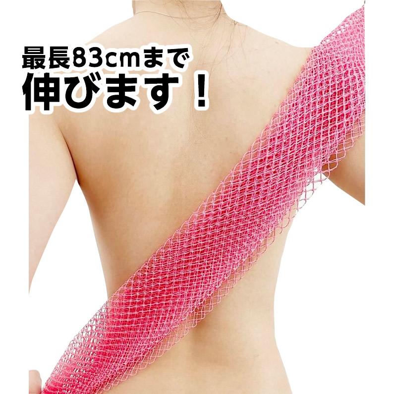 漁師さんの網タオル ＜御身あらい＞ボディタオル 洗浄ネット 入浴用