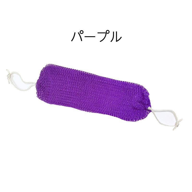 漁師さんの網タオル ＜御身あらい＞ボディタオル 洗浄ネット 入浴用