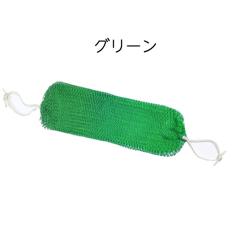 漁師さんの網タオル ＜御身あらい＞ボディタオル 洗浄ネット 入浴用