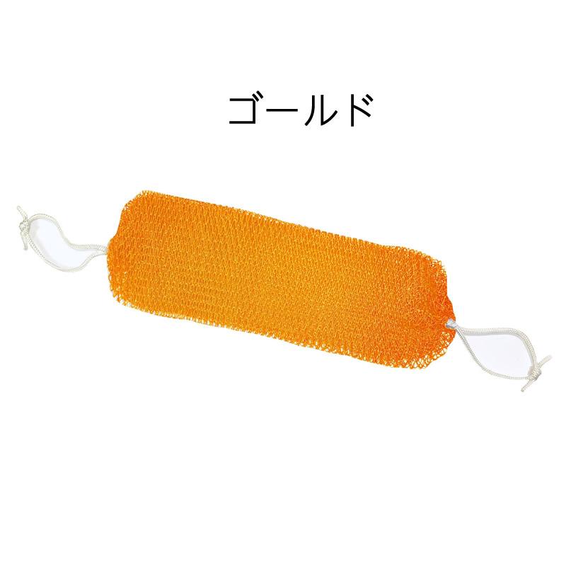 漁師さんの網タオル ＜御身あらい＞ボディタオル 洗浄ネット 入浴用