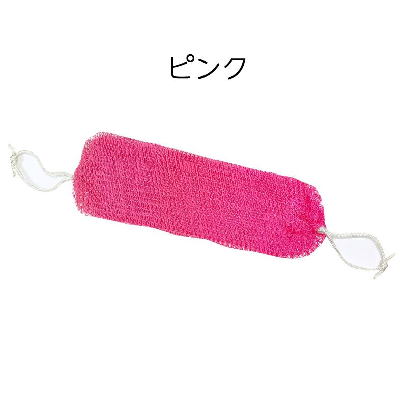 漁師さんの網タオル ＜御身あらい＞ボディタオル 洗浄ネット 入浴用