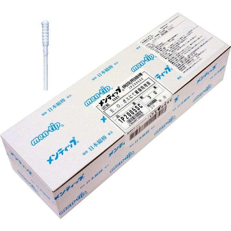 メンティップ綿棒（紙軸） 全長203mm 綿径：φ5.5mm 入数：1本×30袋