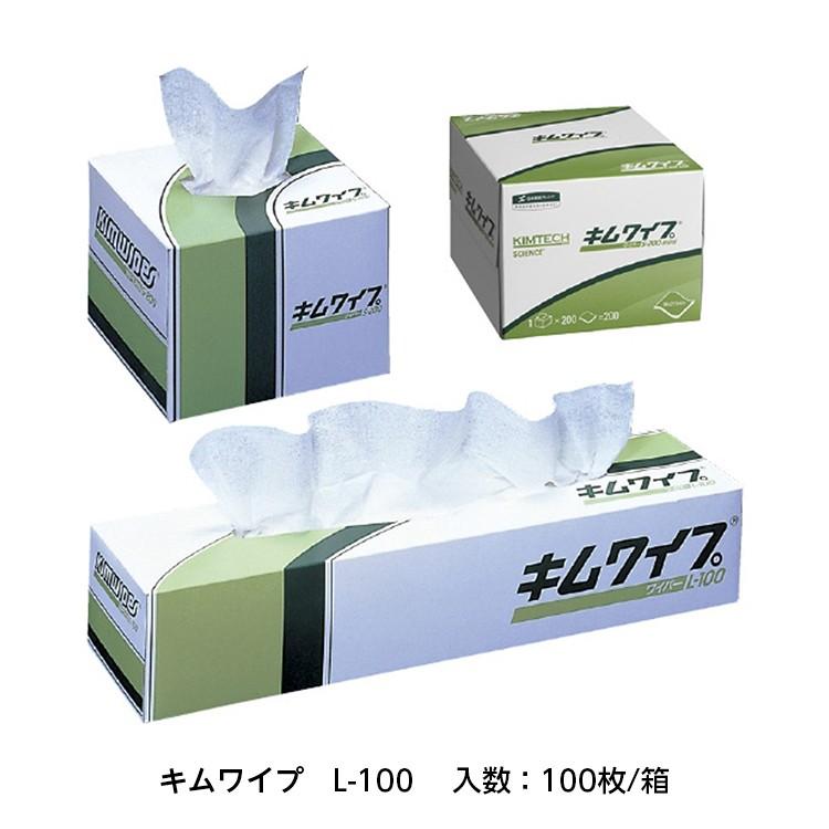 キムワイプ L 100 入数 100枚 箱 シートサイズ 470 425mm 品番 601 日本製紙クレシア 紙ワイパー ペーパータオル 医療用 ふき取り用タオル 22 07 3275 01 ひとモノショップ 通販 Yahoo ショッピング