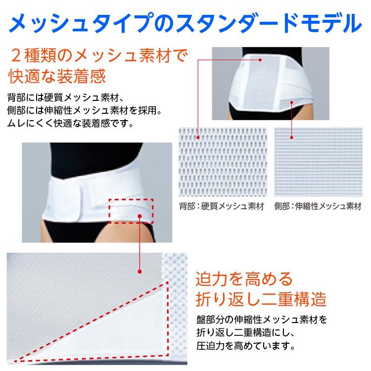 最安値‼️腰ベルト マッサージ 加熱 圧縮 腰痛 サポート Amazon | 日本シグマックス マックスベルトme2 322203(L) 腰痛ベルト