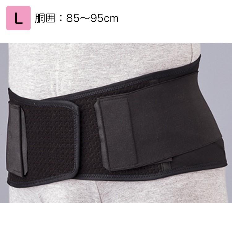 腰部サポーター 日本シグマックス マックスベルト S1 L 品番：323103