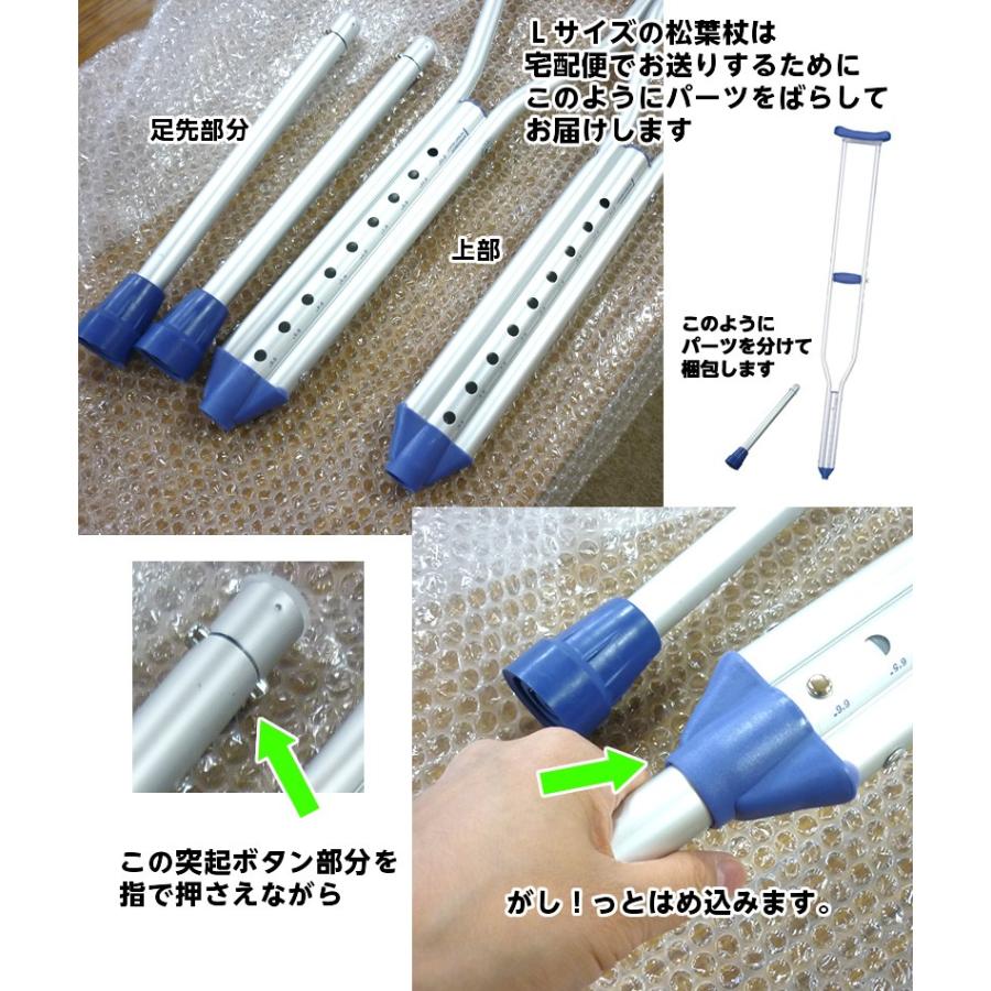 アルミ製松葉杖 ワールド 大サイズ 2本1組 非課税 商品全長123 143cm 高さ調整可能 Ys 32 Aw 松葉づえ