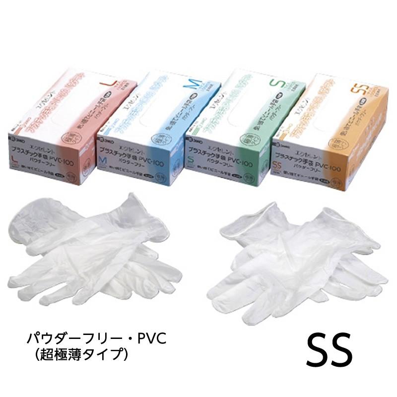 エクセレントプラスチック手袋PVC-100パウダーフリー SSサイズ 入数