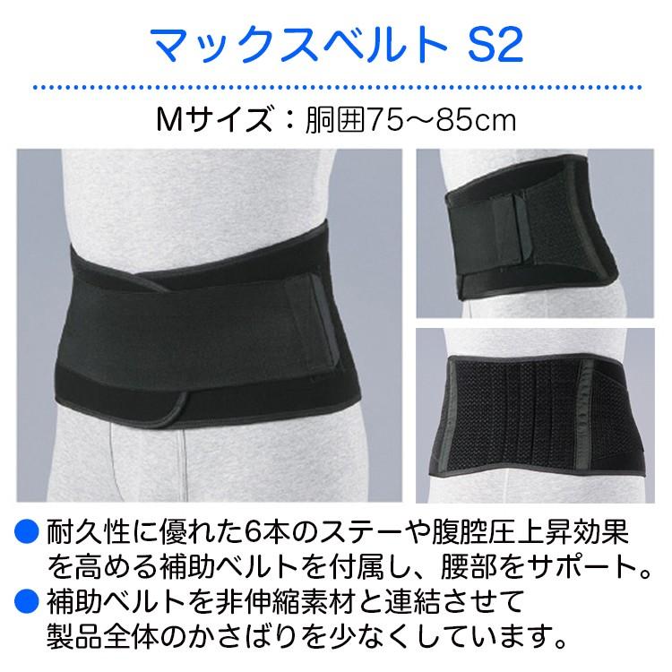 美品［特注品］日本に一つ　ココザック　Mサイズ　サマスタ sacai(サカイ) 25SSニットポロシャツ25 03595M 25 03595M