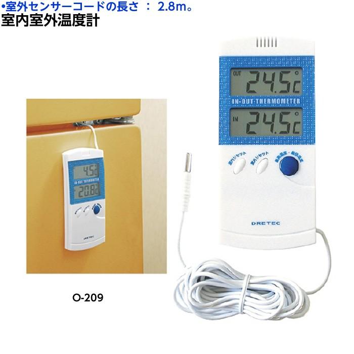 ドリテック 室内室外温度計 O-209BL 温度計 温度管理 熱中症対策｜hito-mono