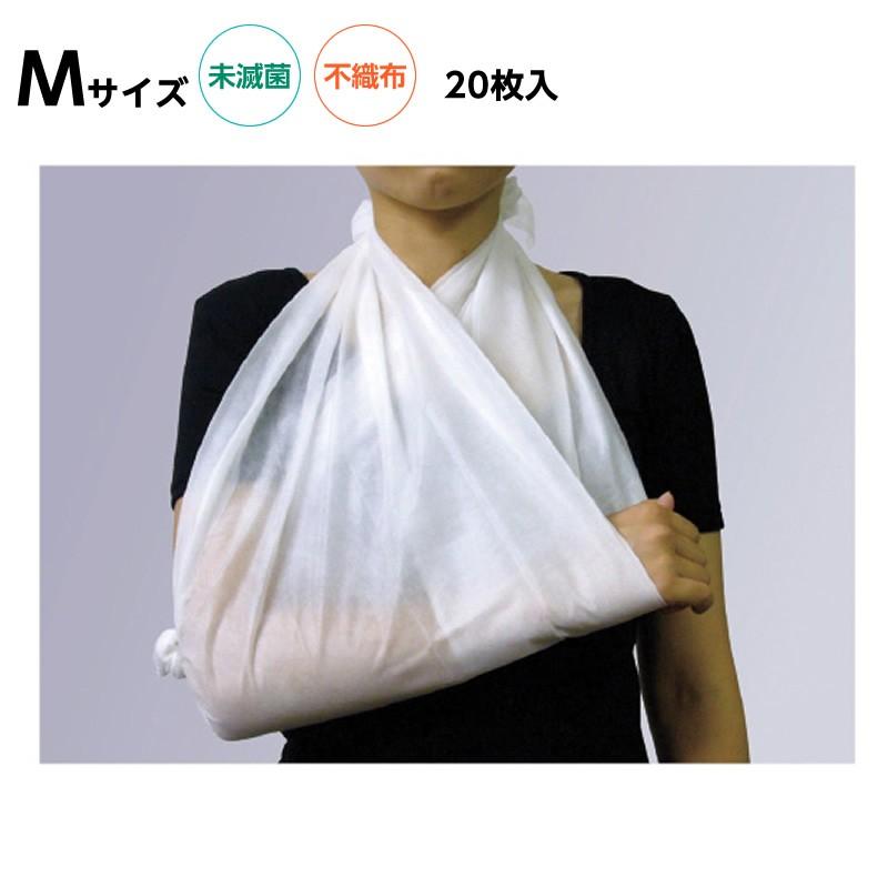 20枚】つかいきり三角巾 規格：M サイズ：95×95×135cm 品番：FR-166