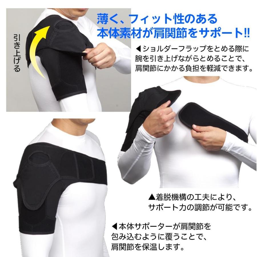 日本シグマックス ファシリエイドサポーター 肩 M 品番 腕周り 41 48cm 22 24 29 01 ひとモノショップ 通販 Yahoo ショッピング