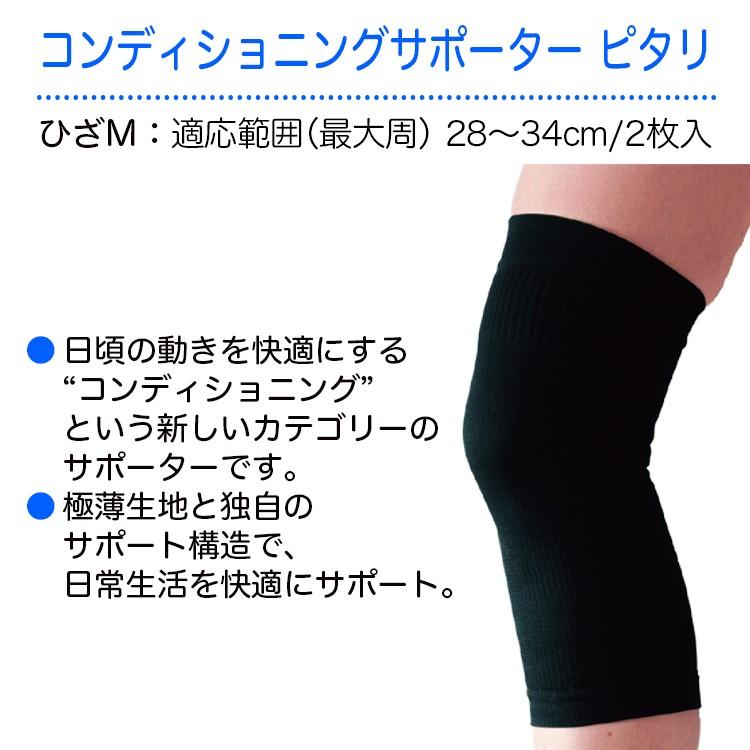市場 足サポート用枕 怪我人 手術を受けた方にぴったり