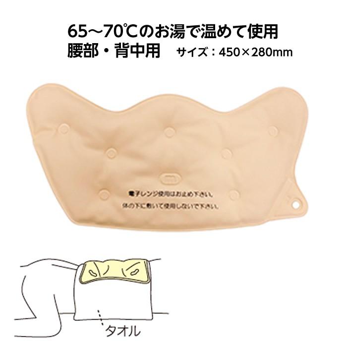 ホットパック-mie 規格:腰部・背中用 H-3 サイズ:450×280mm 一般医療機器 物理療法 温熱療法 ケガ 治療 :22-24-2698-02:ケガ用品のひとモノショップ - 通販 - Yahoo!ショッピング ホットパック-mie 規格:腰部・背中用 H-3 サイズ:450×280mm 一般医療機器 物理療法 温熱療法 ケガ 治療 :22-24-2698-02:ケガ用品のひとモノショップ - 通販 - Yahoo!ショッピング