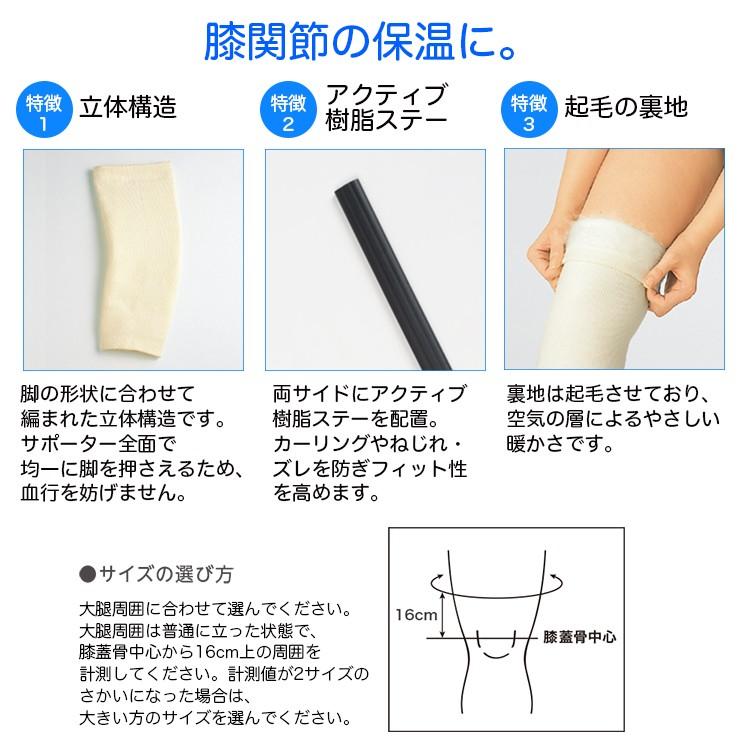 ファシリエイドサポーター ひざ保温 サイズ L 適用範囲 大腿周囲 46 49cm 品番 ひざ関節 膝関節 膝の痛み 22 24 2841 02 ひとモノショップ 通販 Yahoo ショッピング