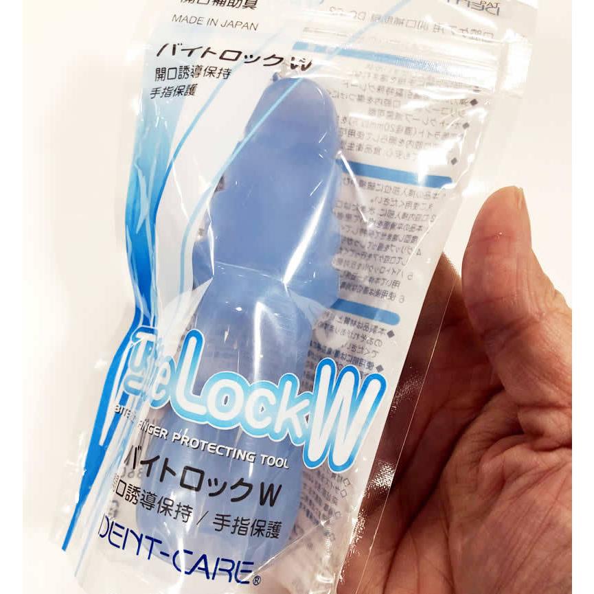 バイトロック2/S/W 規格：W・ワイド 品番：DC-62 開口具 開口グッズ