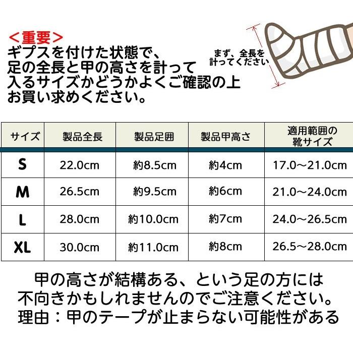 松吉 子供用軽量ギプスサンダル 規格 S 適用範囲 靴サイズ 17 0 21 0cm 片足用 ギプスシューズ 軽い 骨折用サンダル ギブス用サンダル 22 24 5700 00 ひとモノショップ 通販 Yahoo ショッピング