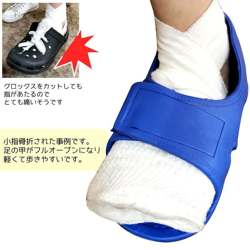 ギプス用サンダル ギプスシューズ 足骨折 便利グッズ 松吉 軽量ギプスサンダル 規格:M 適用範囲(靴サイズ):21.0〜24.0cm 片足用 ギプスシューズ 軽い :22-24-5700-01:ケガ用品のひとモノショップ - 通販 - Yahoo!ショッピング ギプス用サンダル ギプスシューズ 足骨折 便利グッズ 松吉 軽量ギプスサンダル 規格:M 適用範囲(靴サイズ):21.0〜24.0cm 片足用 ギプスシューズ 軽い :22-24-5700-01:ケガ用品のひとモノショップ - 通販 - Yahoo!ショッピング