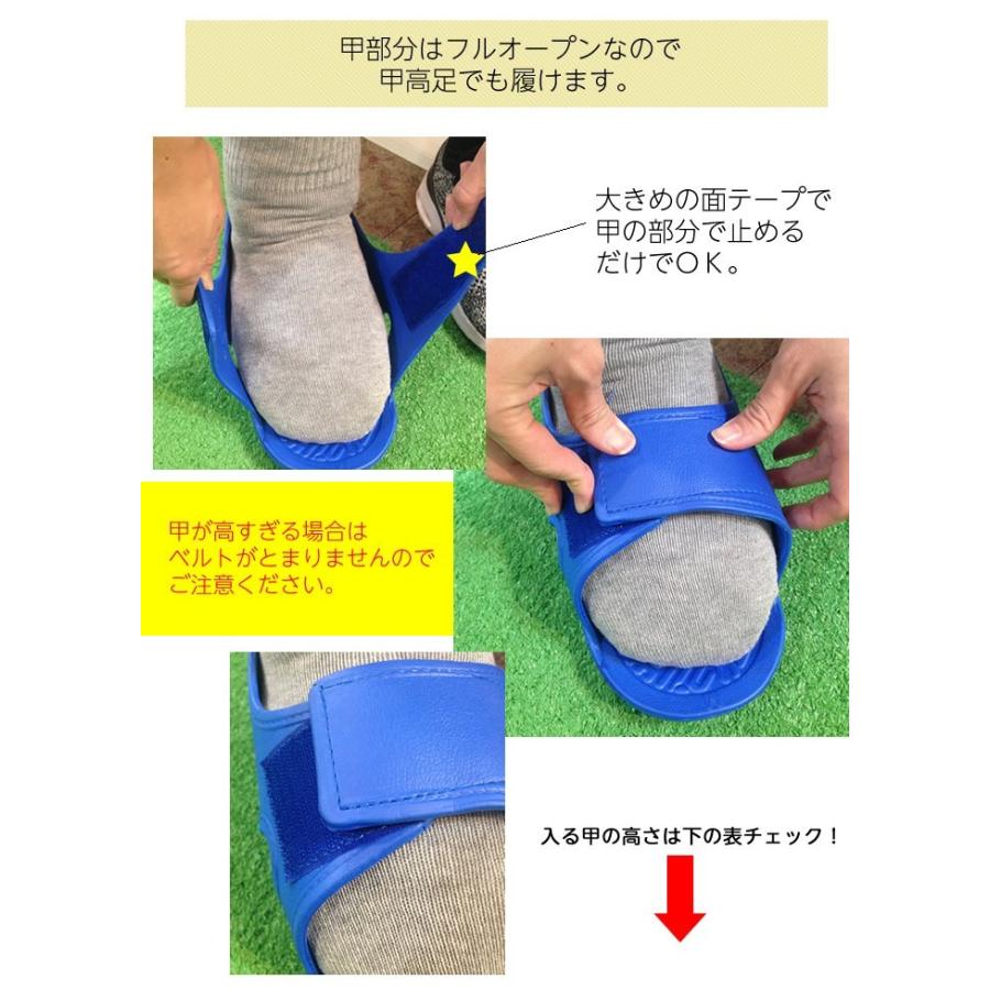 送料込 ギプス用サンダル ギプスシューズ 足骨折 便利グッズ 松吉 軽量ギプスサンダル  規格：L 靴サイズ：24.0〜26.5cm  片足用 ギプスシューズ 軽い｜hito-mono｜03