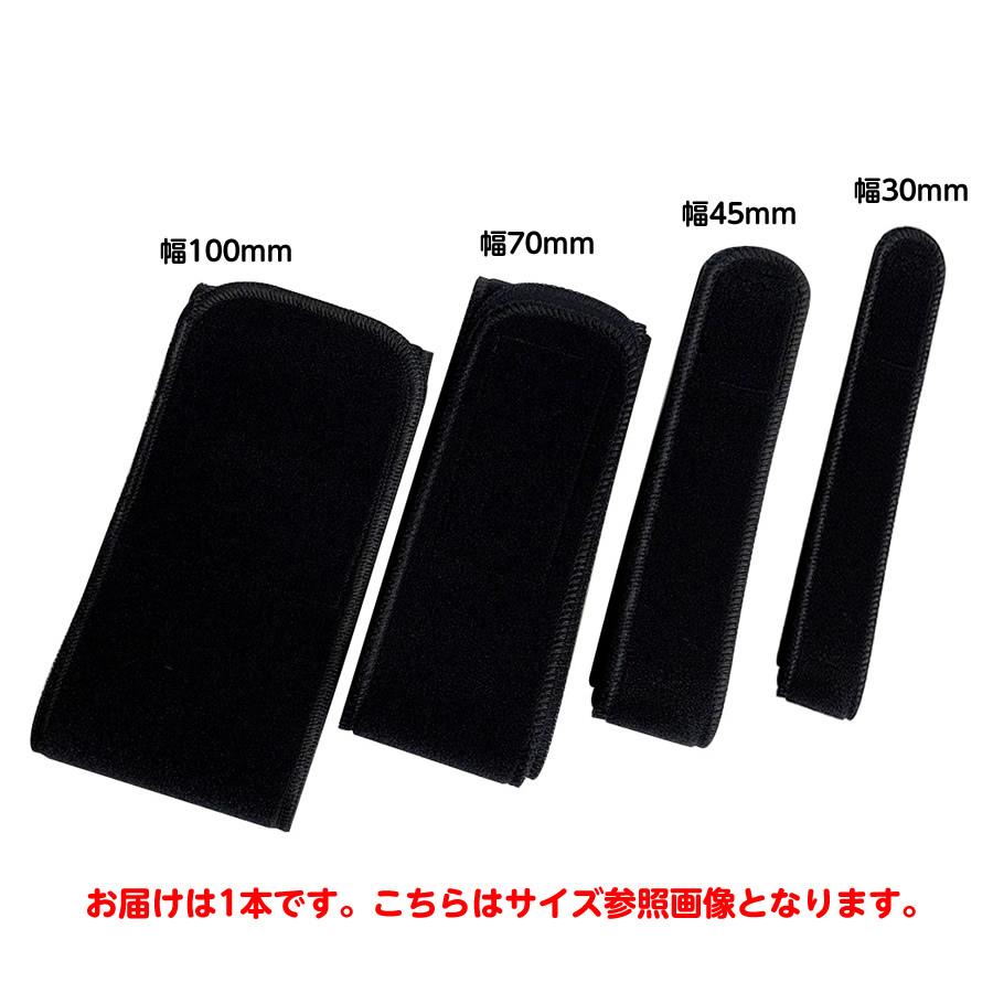 マイスコ マジックバンド 品番：MY-5761 サイズ：W45×L600mm 黒 1本