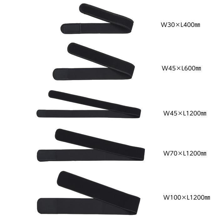 マイスコ マジックバンド 品番：MY-5761 サイズ：W45×L600mm 黒 1本