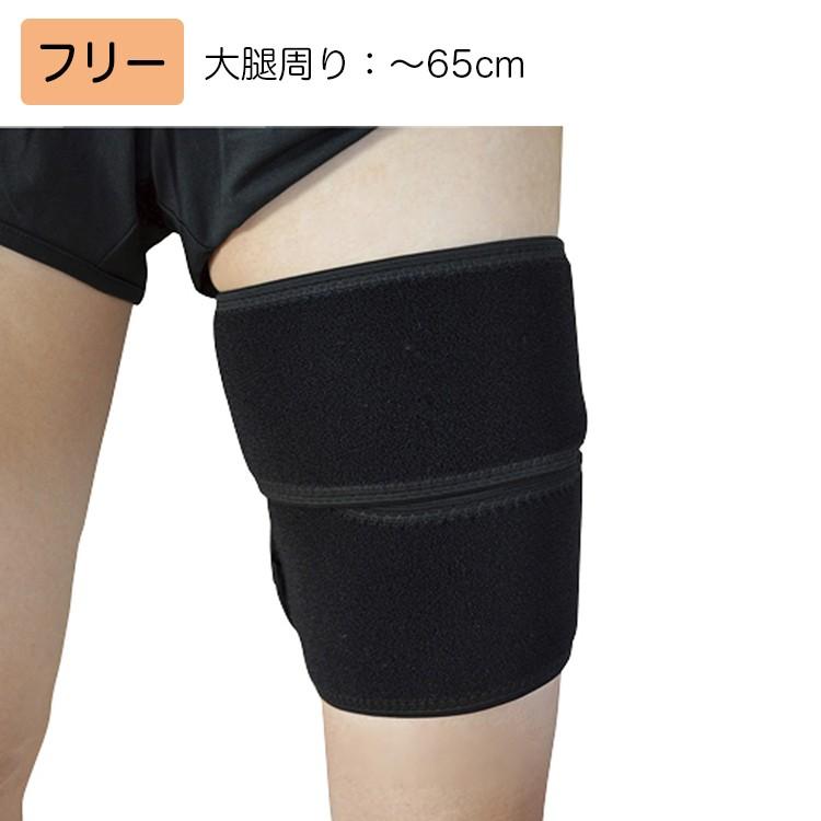 大腿圧迫用サポーター MGB 大腿 規格：フリー 品番：NE-770 左右兼用