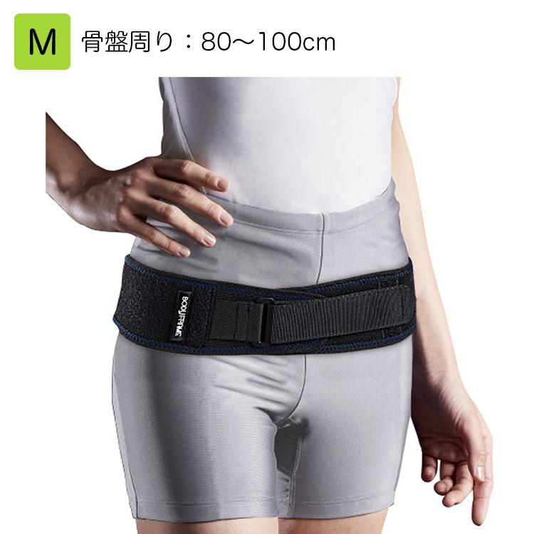 中山式産業 ボディフレーム 骨盤用パワーフィット サイズ：M 80〜100cm