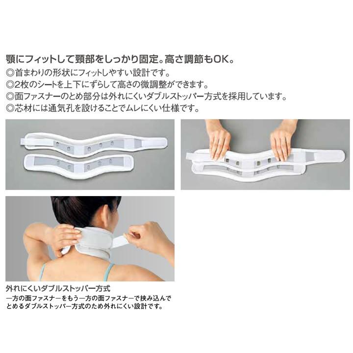 シグマックス 頸椎固定用シーネ カラーキーパー・ハード 規格：S