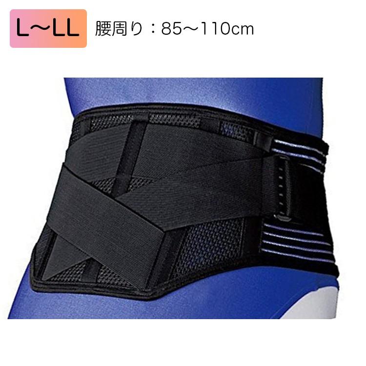 白十字 腰ガードベルト サイズ：L〜LL 約85〜110cm 品番：42785 腰部