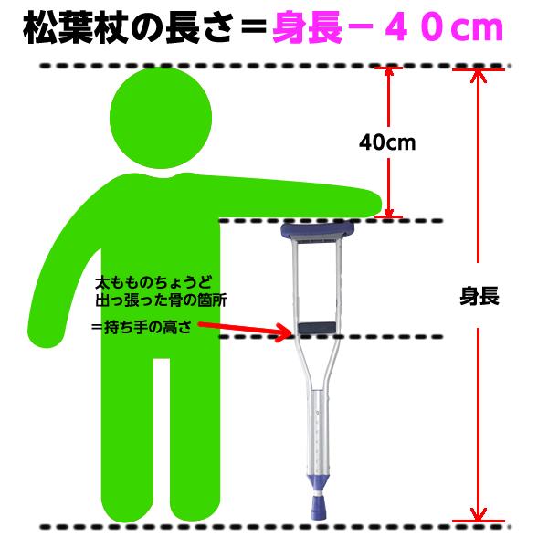 カラー：グレー】新・ホスピタル松葉杖 2本組 Mサイズ 品番：MY-1196