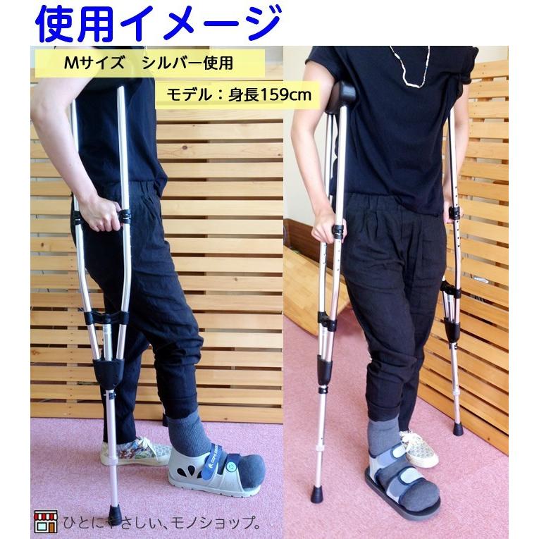 アルミ製軽量松葉杖（2本1組） CMS-80L Lサイズ 黒 非課税 全長：1175