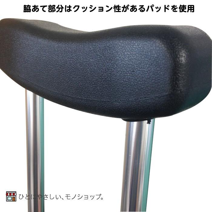 黒い松葉杖 2本 調整可能　アルミ　M　　CMS-80M アルミ製軽量松葉杖（2本1組） CMS-80M Mサイズ 黒 全長1075