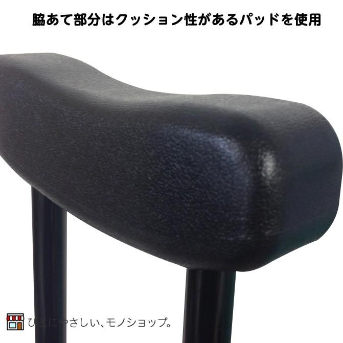 アルミ製軽量松葉杖（1本販売） CMS-80M Mサイズ 黒 全長1075〜1375mm