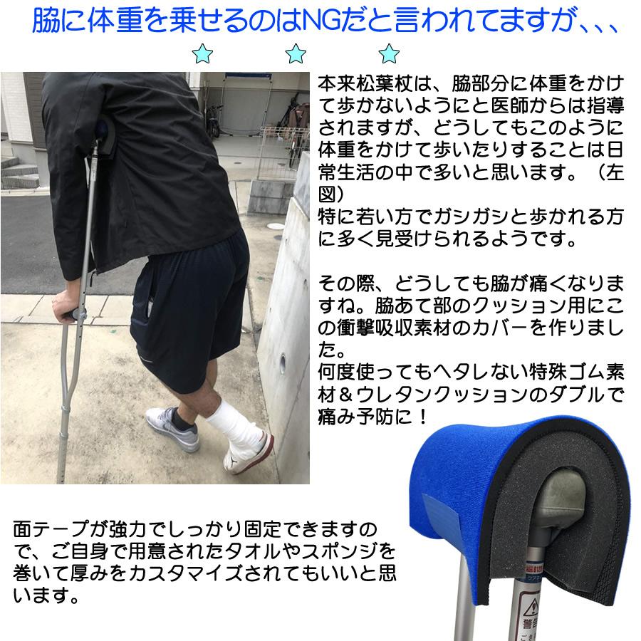アルミ製軽量松葉杖（1本販売） CMS-80M Mサイズ 黒 全長1075〜1375mm