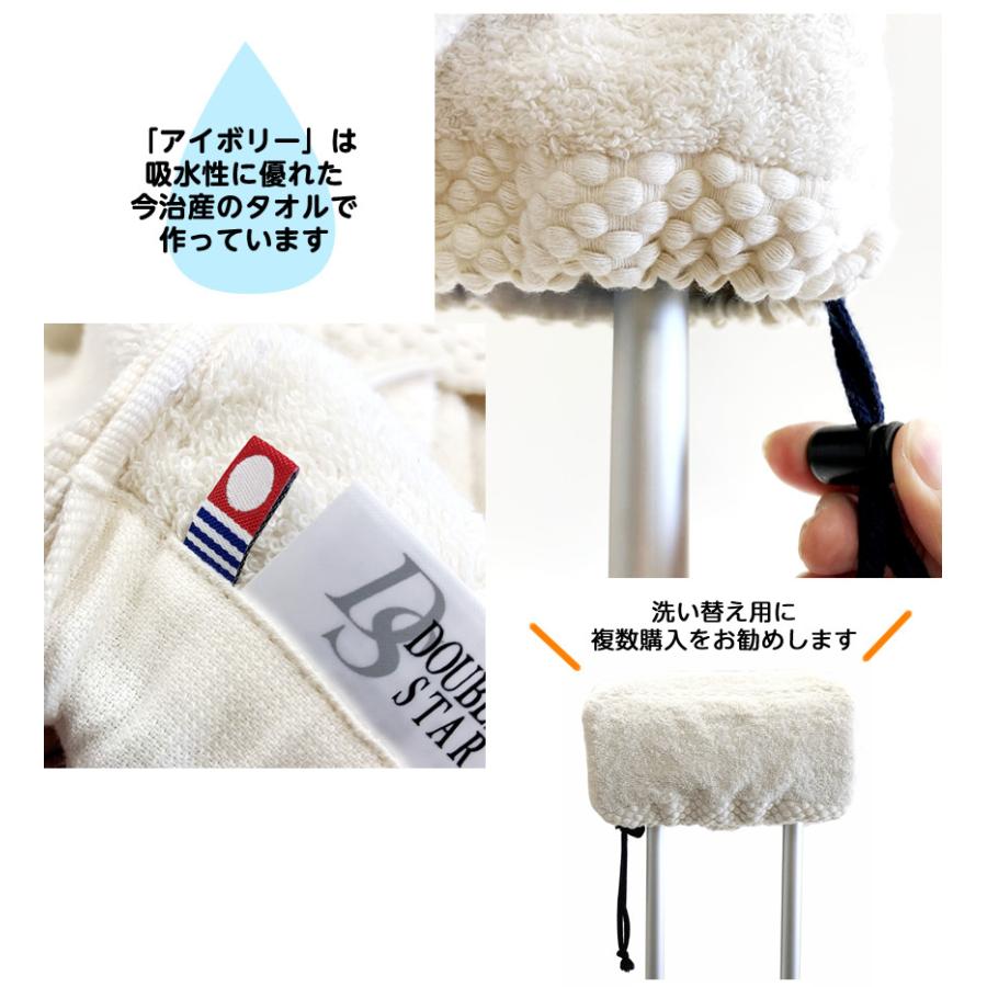 まきわきくん専用 シンプルタオルカバー 大 アイボリー ブラック 松葉杖カバー 脇カバー 松葉杖2本にお使いの方は2枚ご購入ください 30 Cover B ケガ用品のひとモノショップ 通販 Yahoo ショッピング