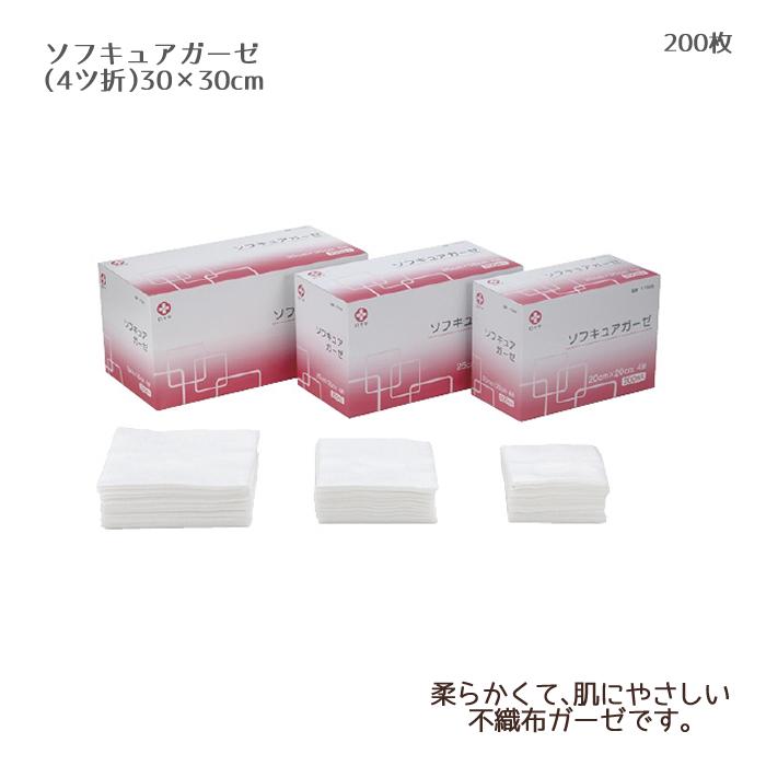 白十字 ソフキュアガーゼ 30×30cm 4折 200枚入 医療用不織布 ガーゼ 高