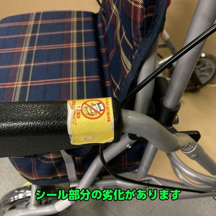 中古 S-12 島製作所 中古歩行車 シンフォニーラクーン 格子NB ランク