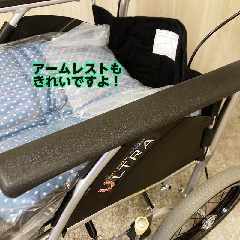 現物写真です【中古】N-43 標準介助型車椅子 NAH-U1 ウルトラ 介助