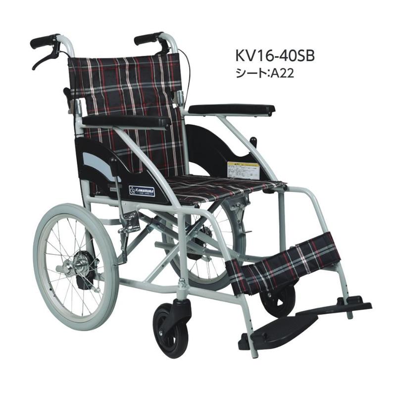 新古品】K-37 カワムラサイクル 標準型介助式車いす KV16-40SB 軽量 ノ
