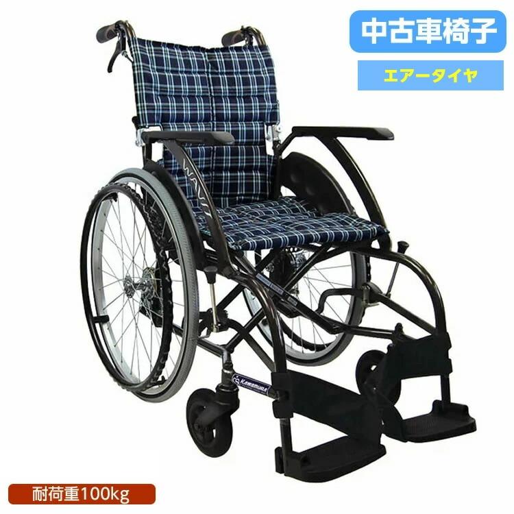 中古】タイヤ交換済 カワムラ 中古車いす WAVIT（ウェイビット）次世代 