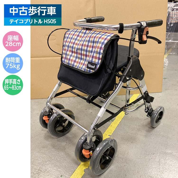【中古】 　歩行器 中古歩行器の通販サイト 再生用具マルシェ