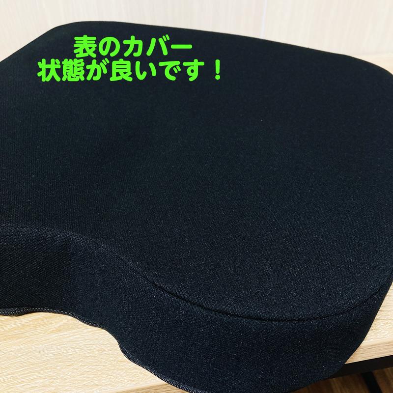 中古 C-036 車いす用クッション 加地 アウルREHA ハイ OWL22-BK1-40 40