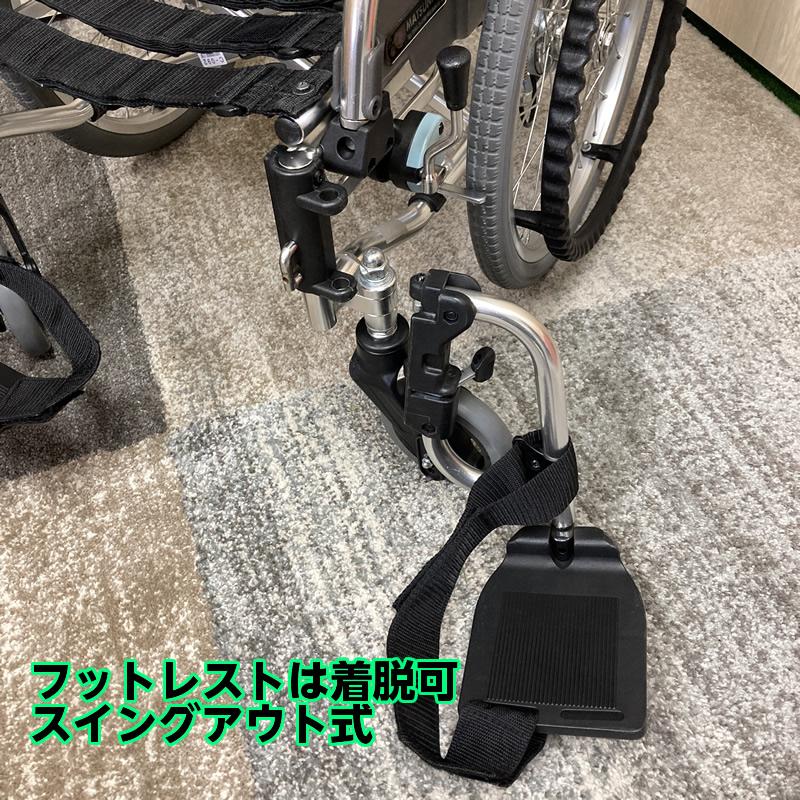 中古 C-093 松永製作所 多機能コンパクトセミモジュール 自走型車いす