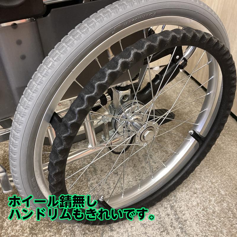 中古 C-093 松永製作所 多機能コンパクトセミモジュール 自走型車いす